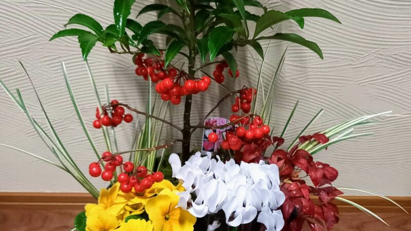 万両とお花を使った寄せ植え
